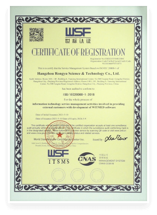 ISO/IEC20000-1证书
