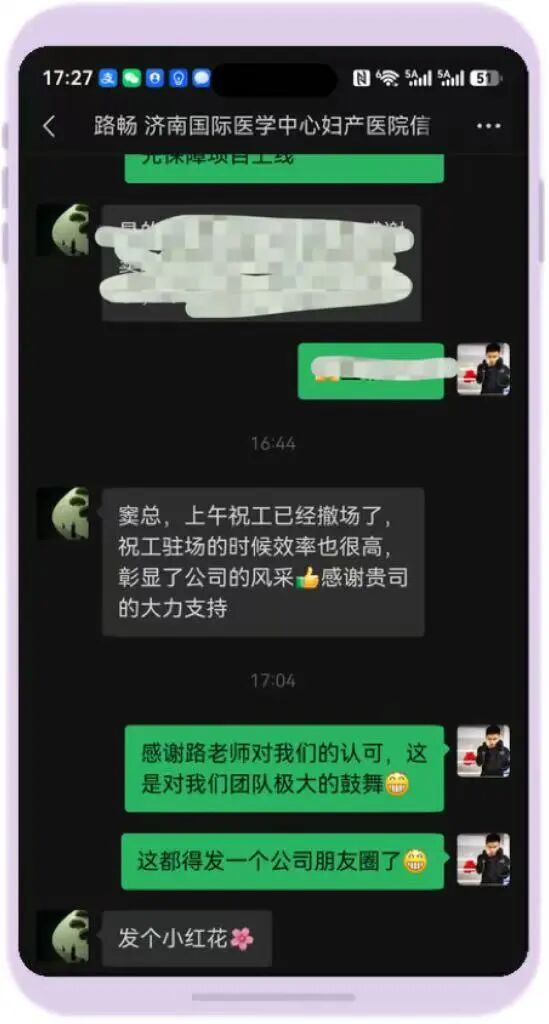 客户点赞好评