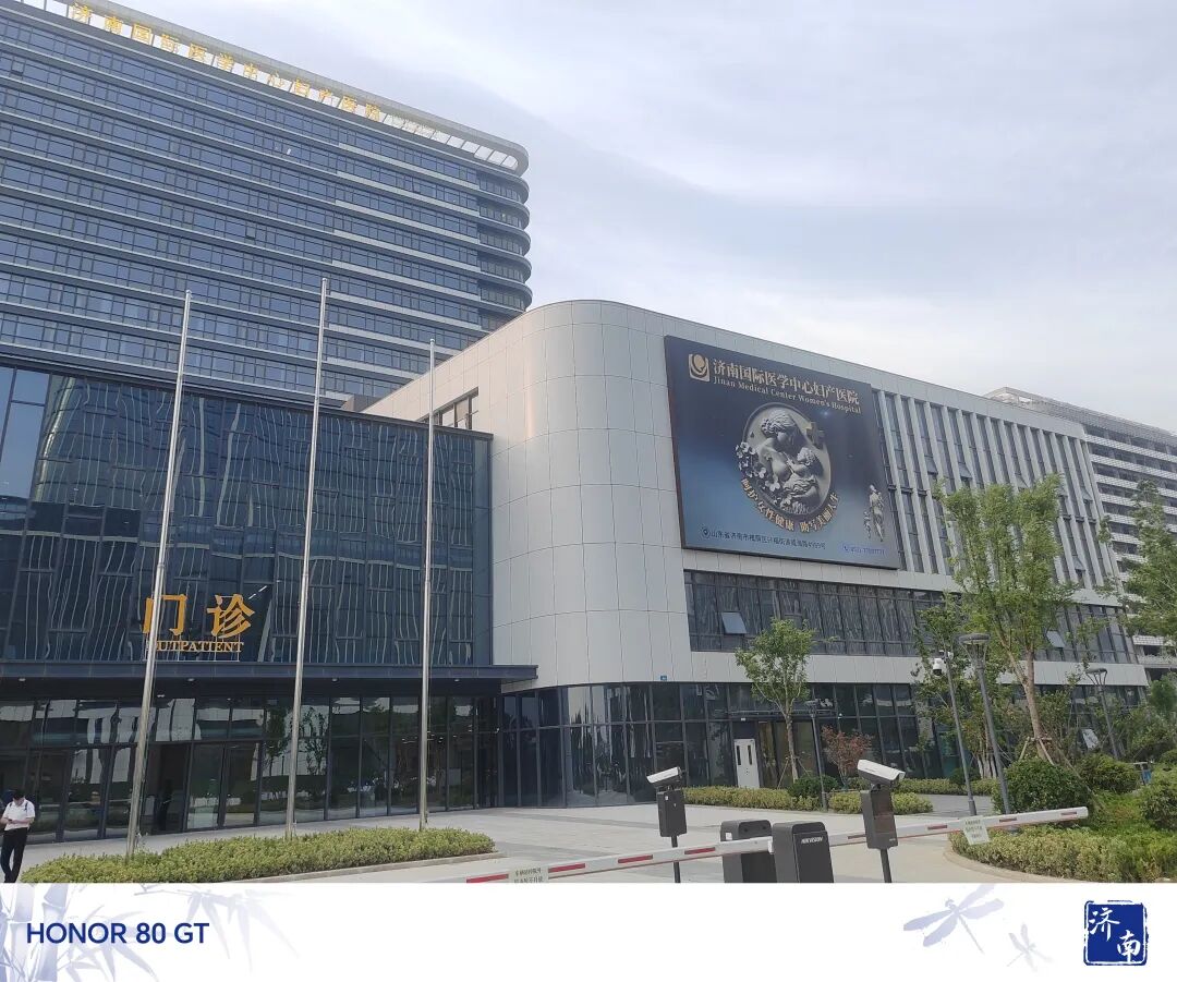 济南国际医学中心妇产医院实景